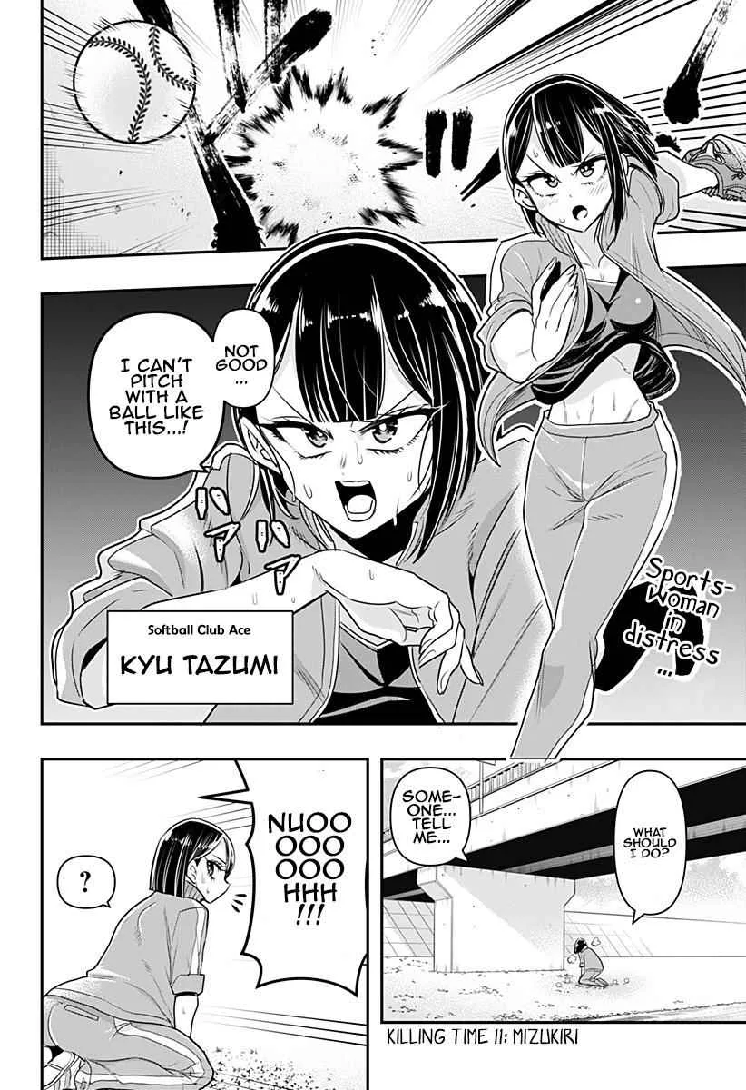 Debby The Corsifa Is Emulous Chapter 11 page 2