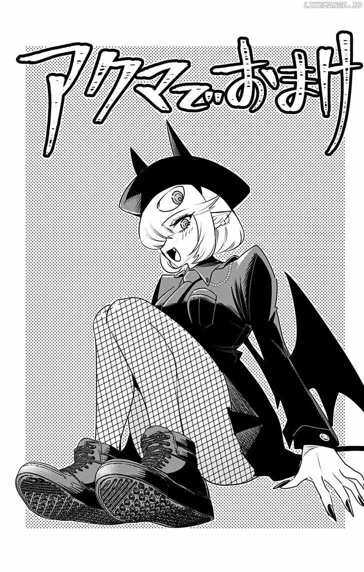 Debby The Corsifa Is Emulous Chapter 39.75 page 4
