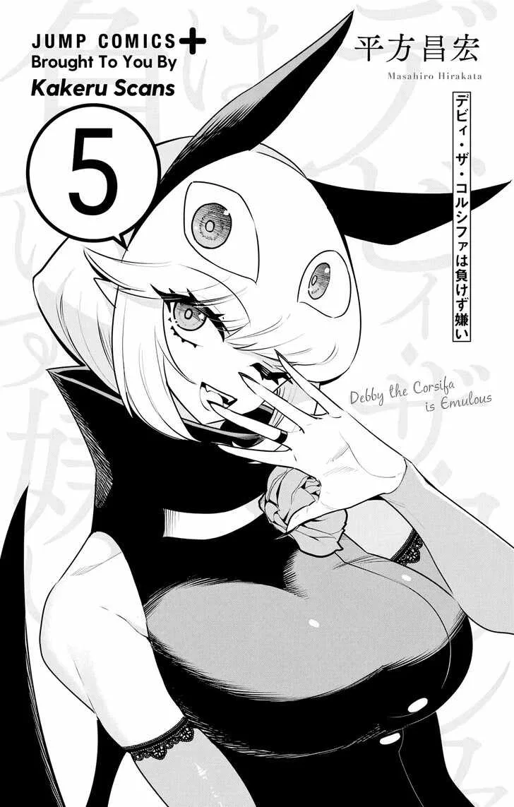 Debby The Corsifa Is Emulous Chapter 40 page 2