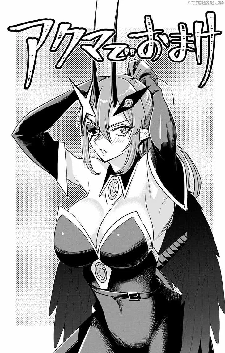 Debby The Corsifa Is Emulous Chapter 39.75 page 6