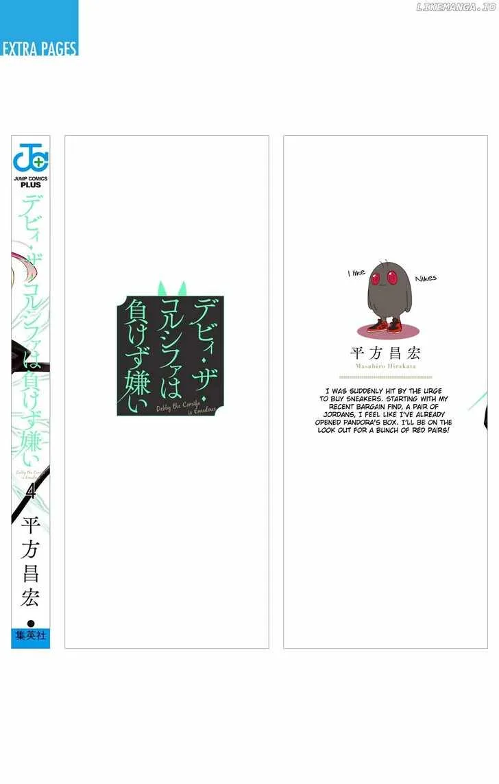 Debby The Corsifa Is Emulous Chapter 39.75 page 15