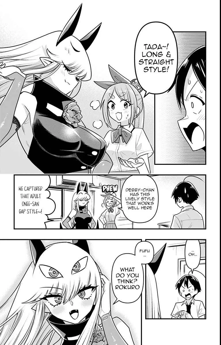 Debby The Corsifa Is Emulous Chapter 17 page 13