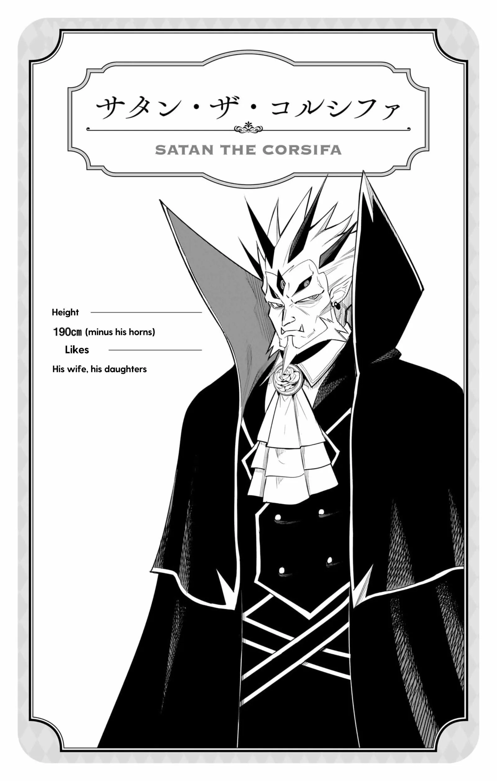 Debby The Corsifa Is Emulous Chapter 61.5 page 3