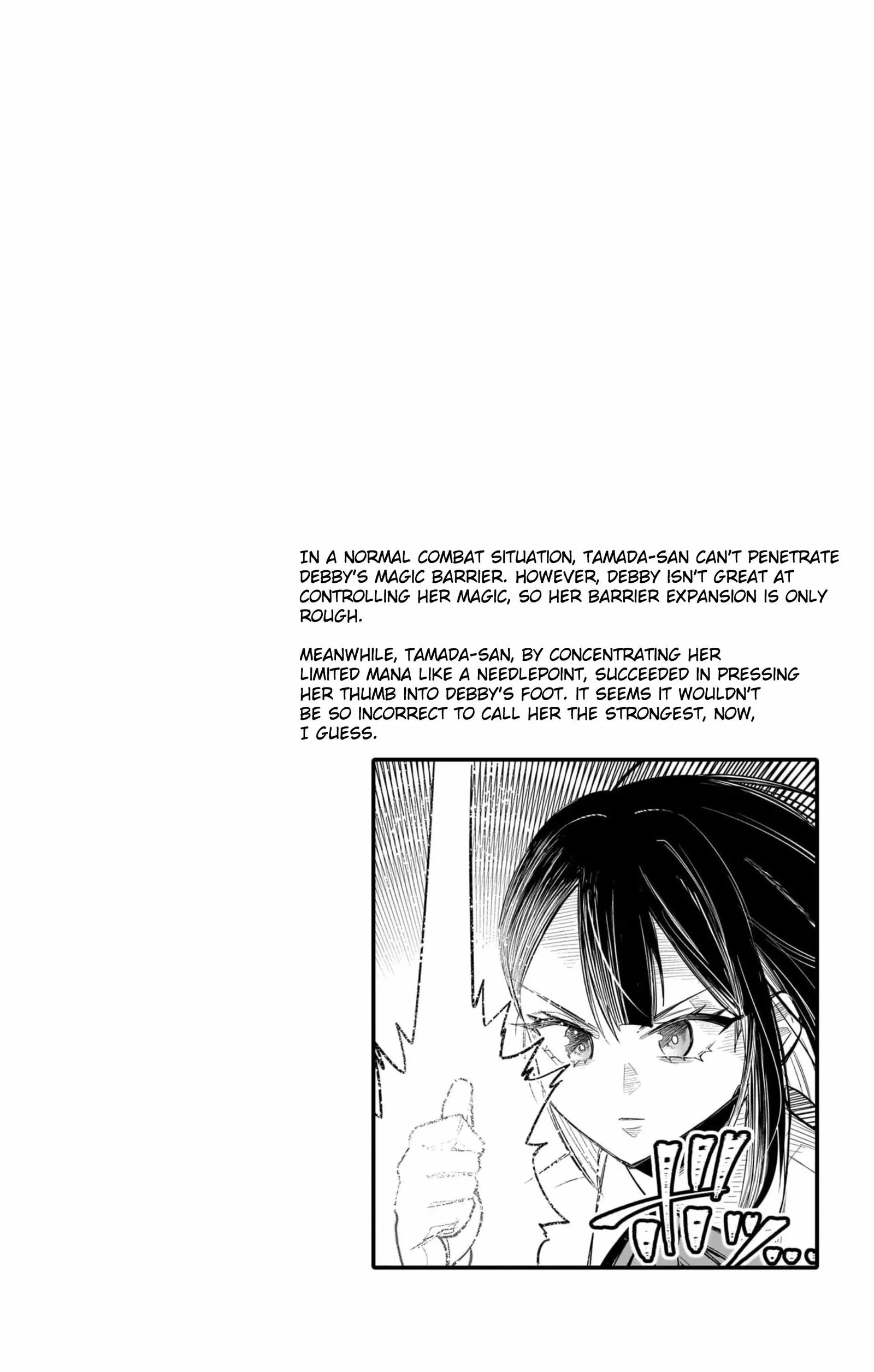 Debby The Corsifa Is Emulous Chapter 62.5 page 3