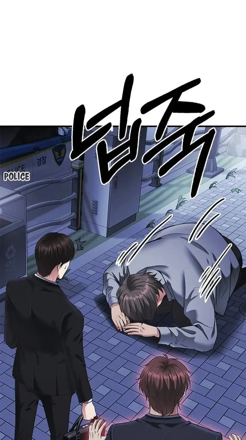 The Lawyer Who Sees Souls Chapter 34 page 135