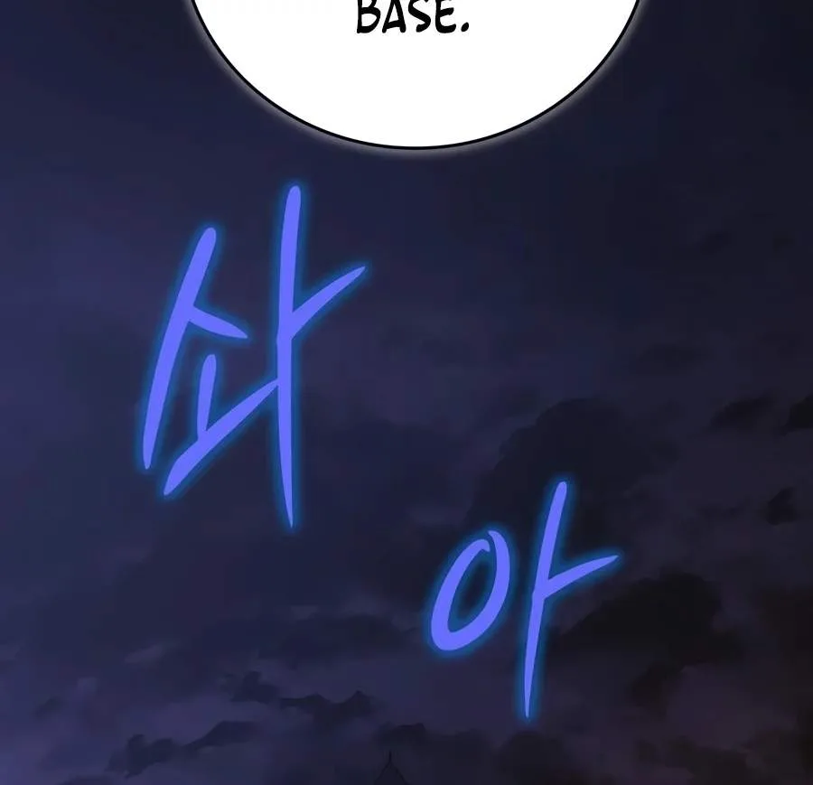 Solo Swordmaster Chapter 5 page 41