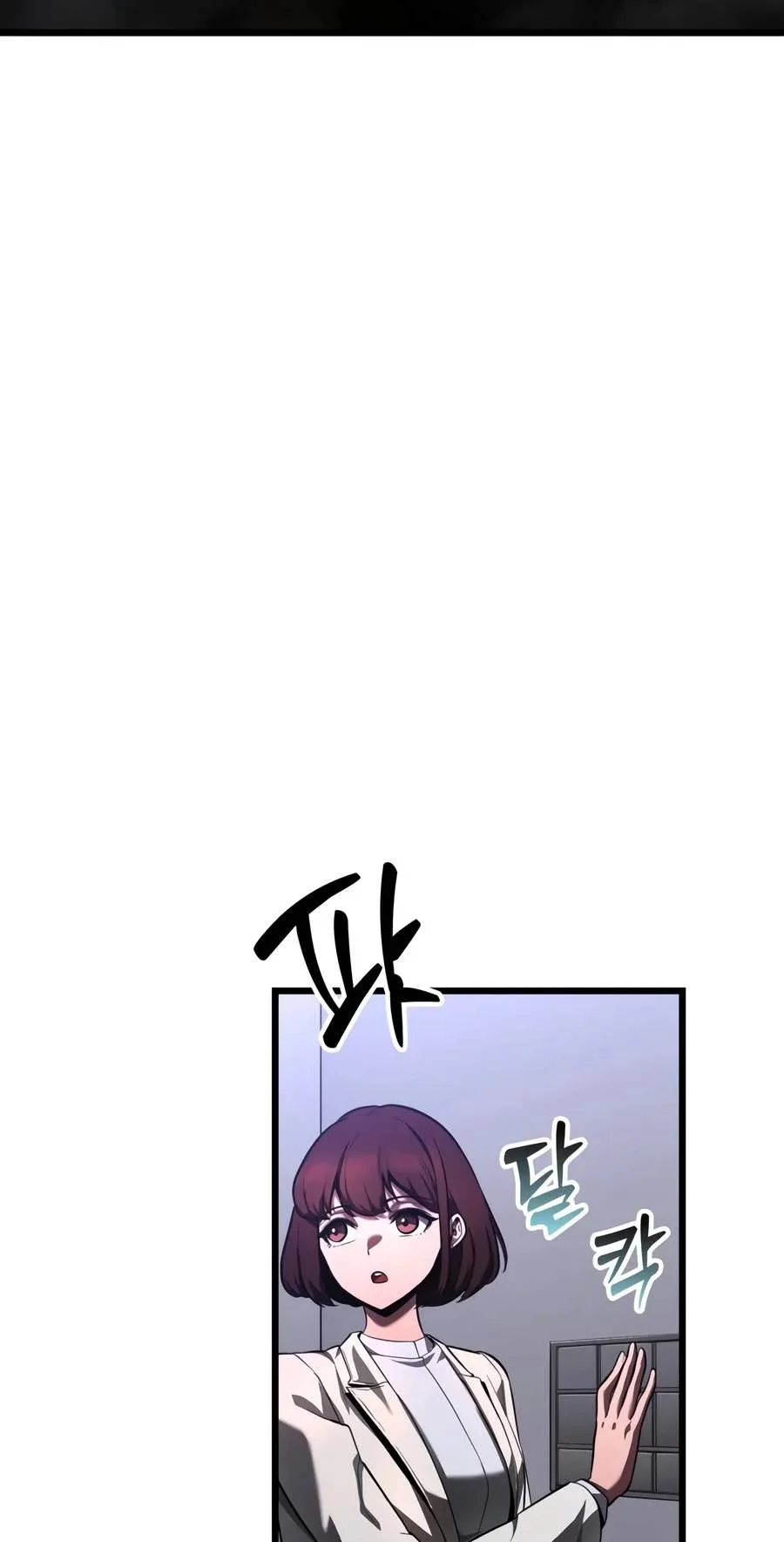 Solo Swordmaster Chapter 5 page 128