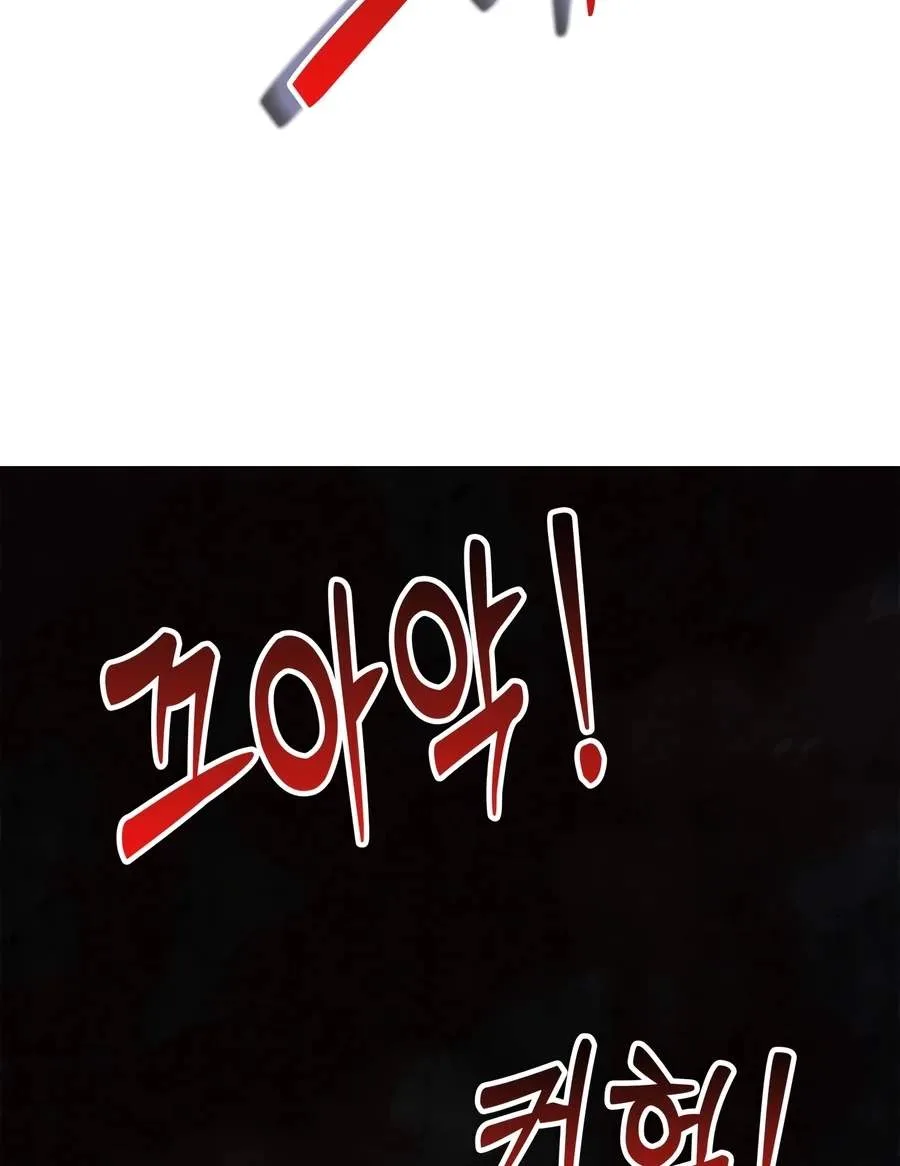 Solo Swordmaster Chapter 5 page 125