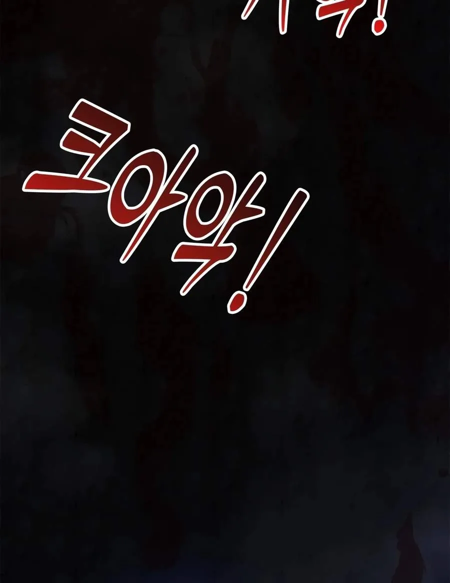 Solo Swordmaster Chapter 5 page 126