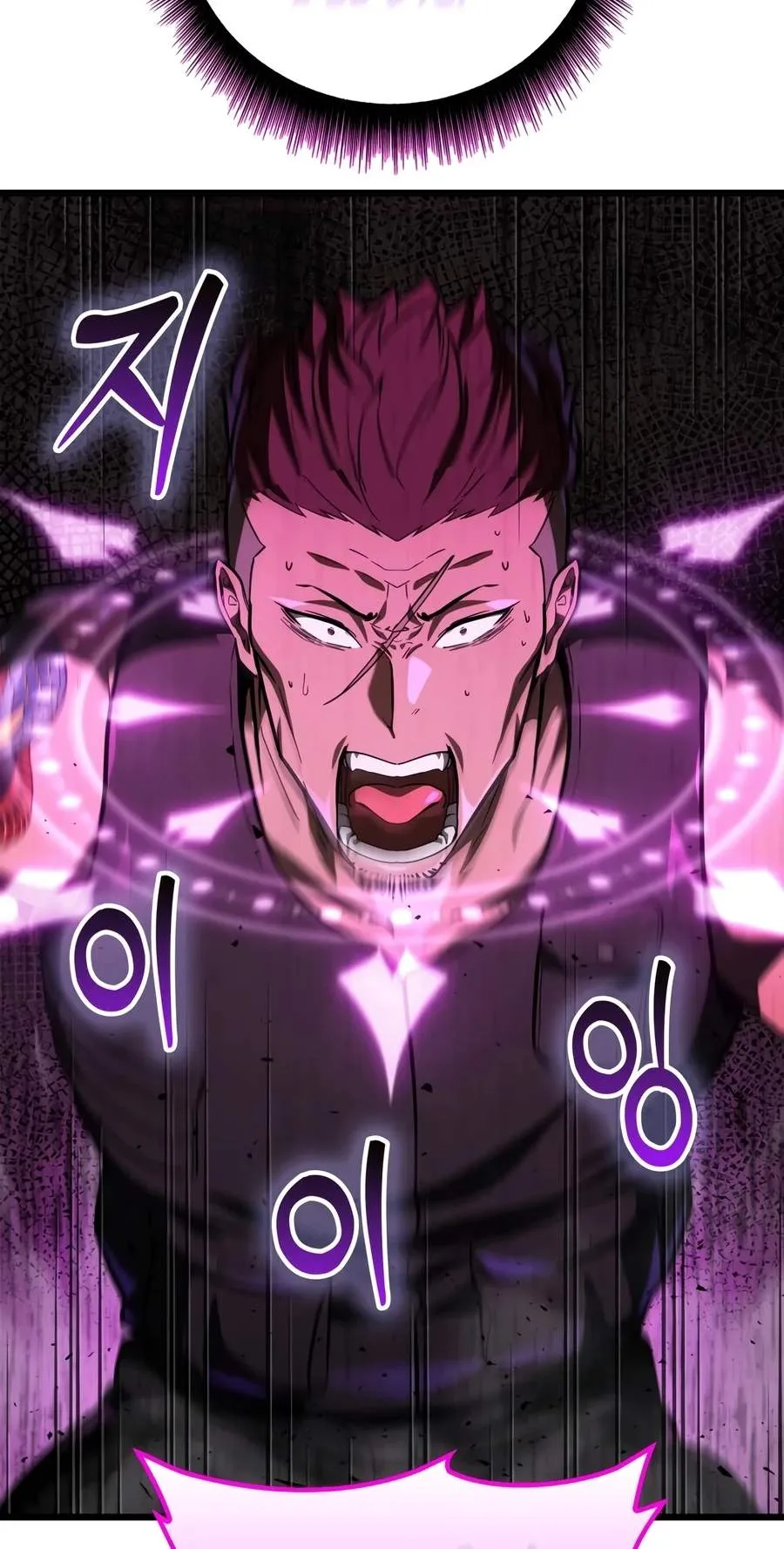 Solo Swordmaster Chapter 5 page 157