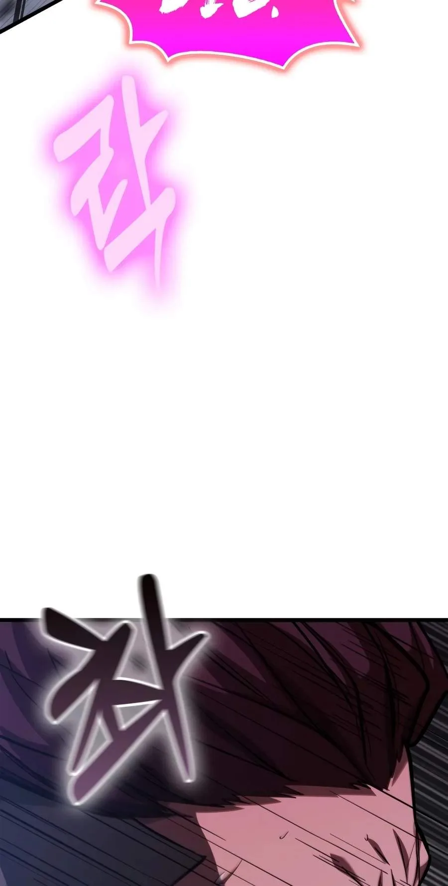 Solo Swordmaster Chapter 5 page 160