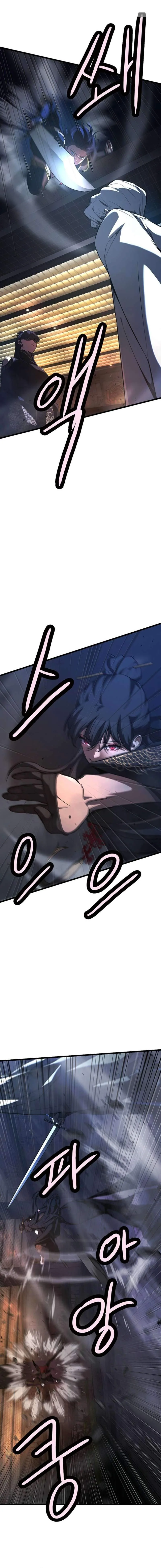 Solo Swordmaster Chapter 16 page 17