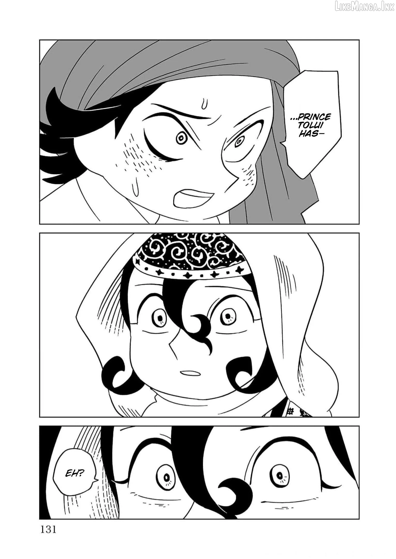 Tenmaku no Jadougal Chapter 20 page 7