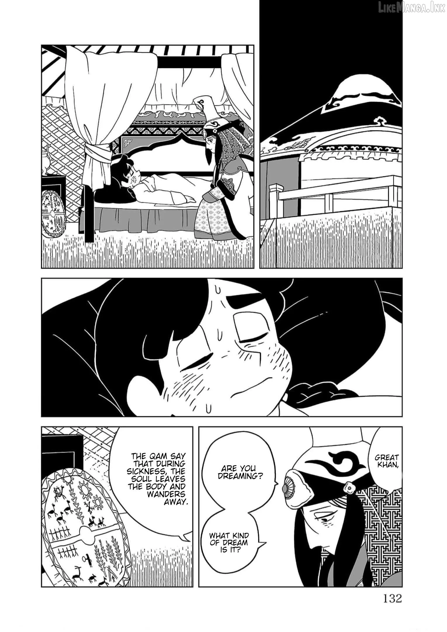 Tenmaku no Jadougal Chapter 20 page 8