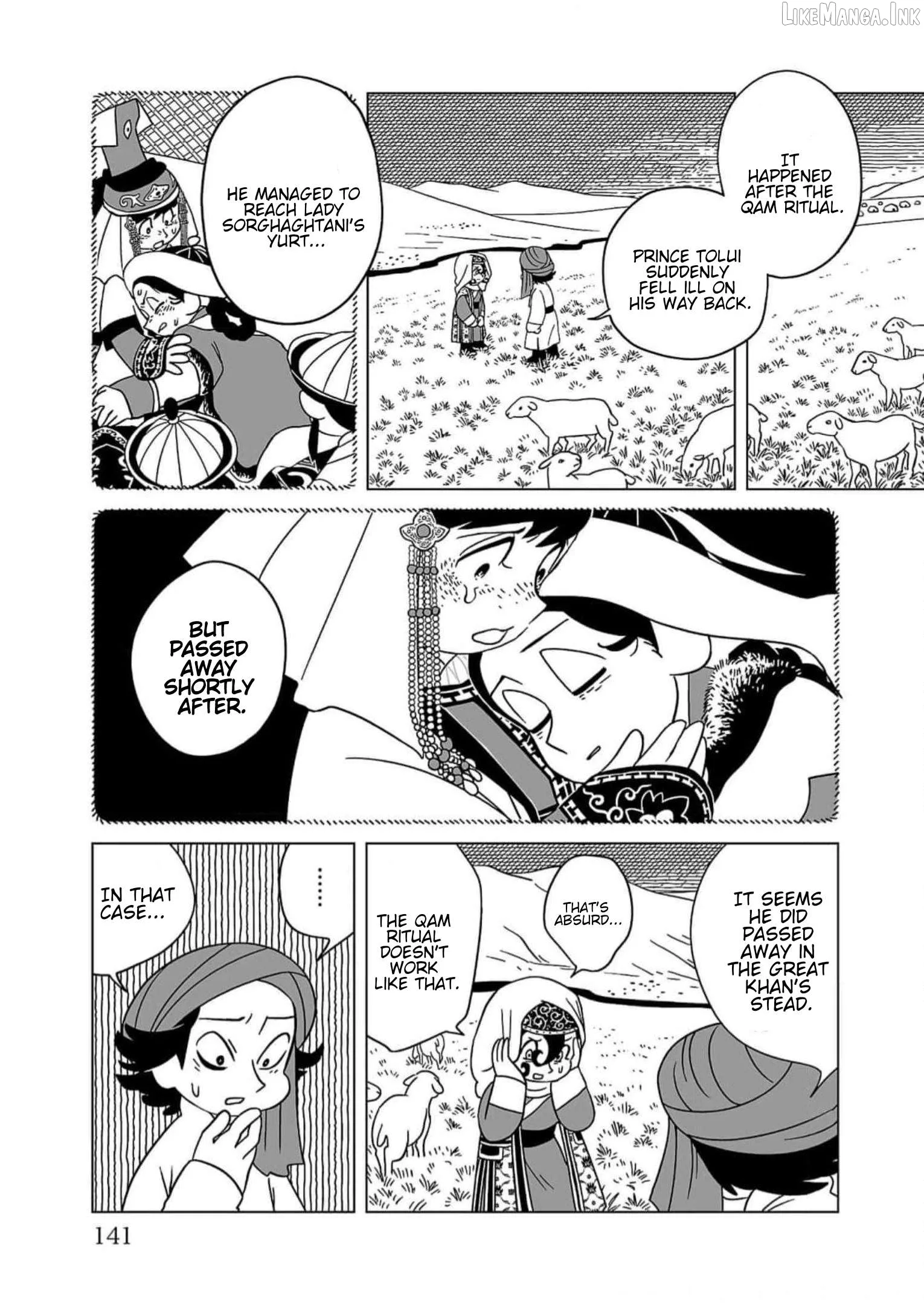 Tenmaku no Jadougal Chapter 20 page 17
