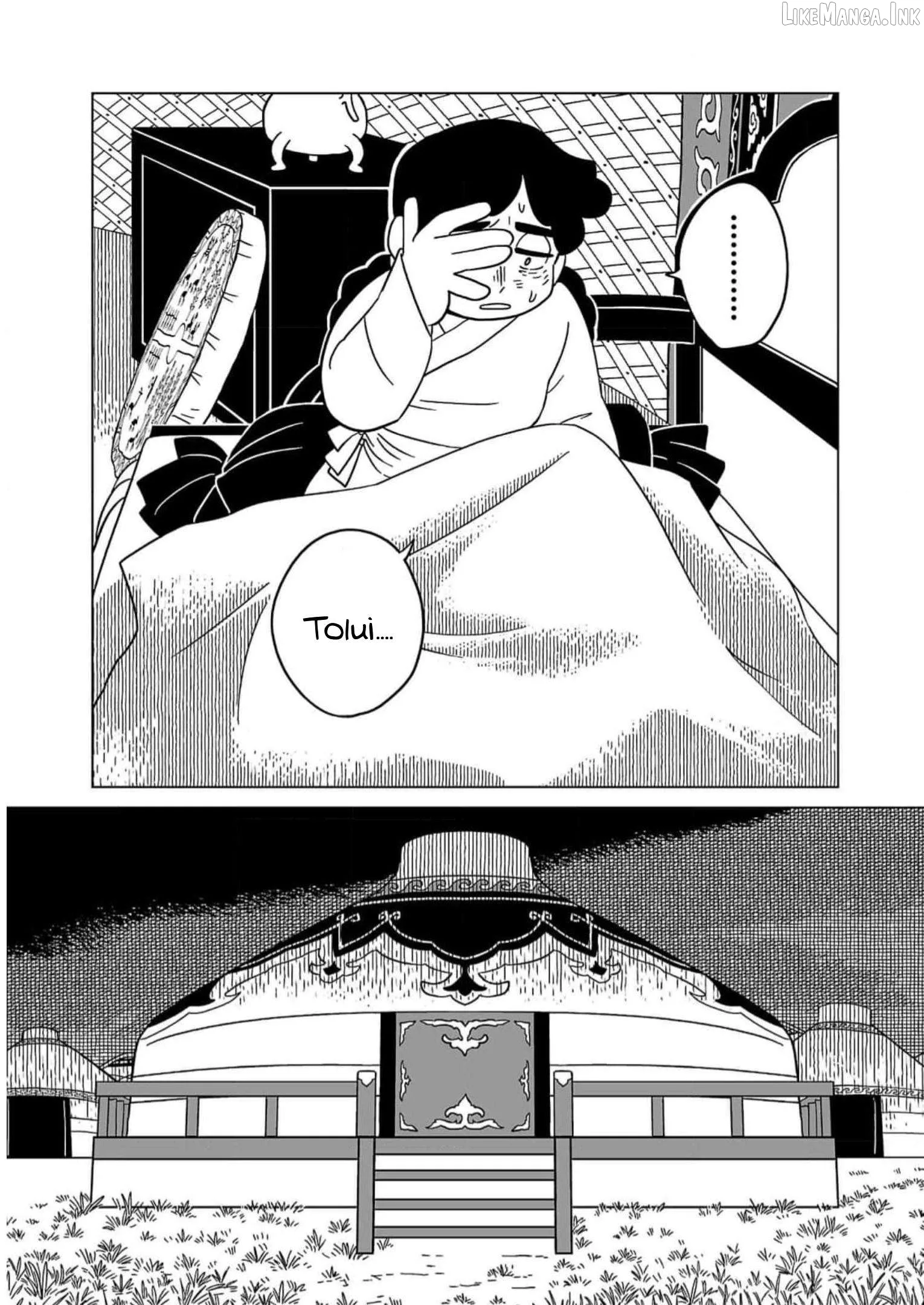 Tenmaku no Jadougal Chapter 20 page 15