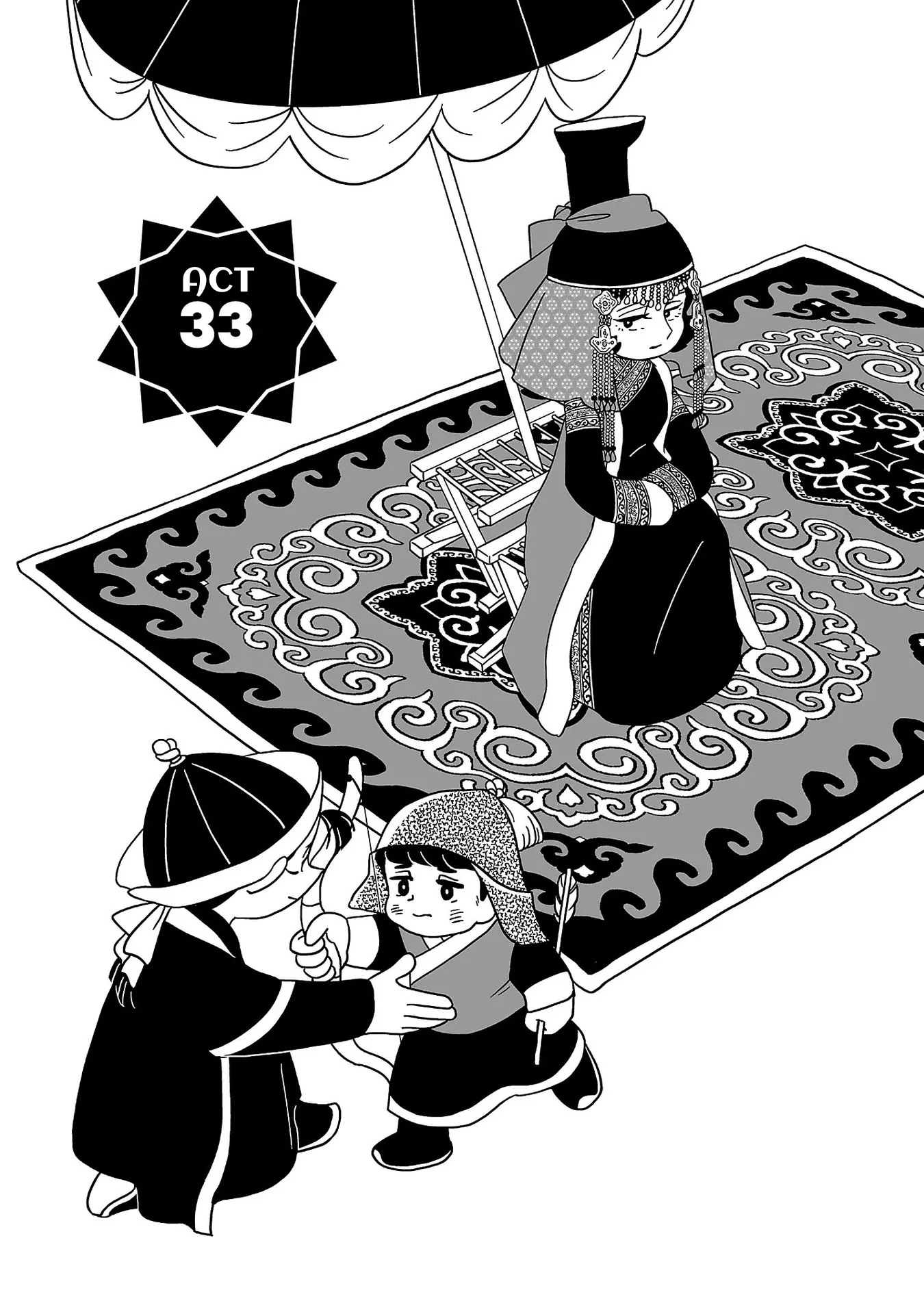Tenmaku no Jadougal Chapter 33 page 1