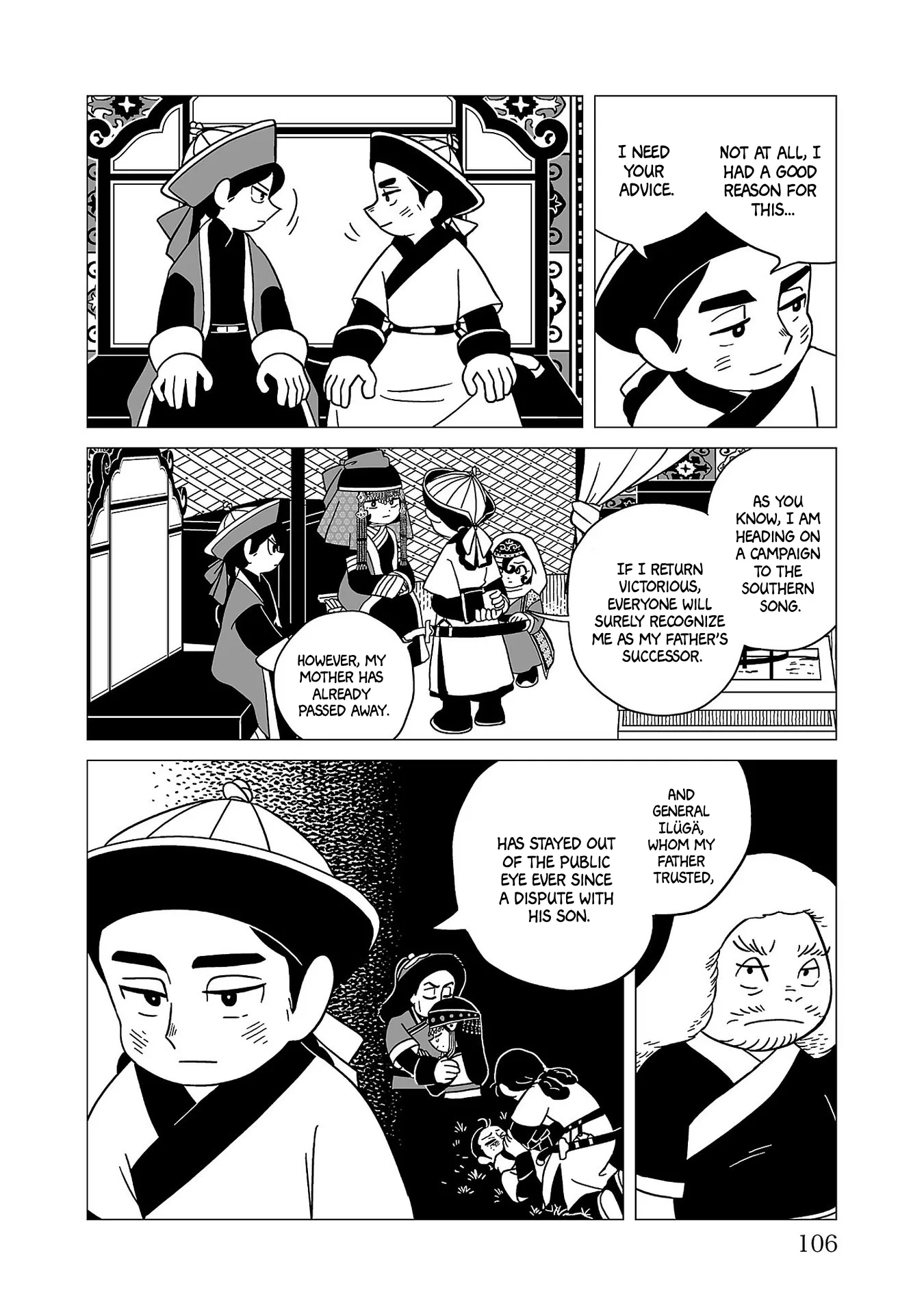 Tenmaku no Jadougal Chapter 33 page 6