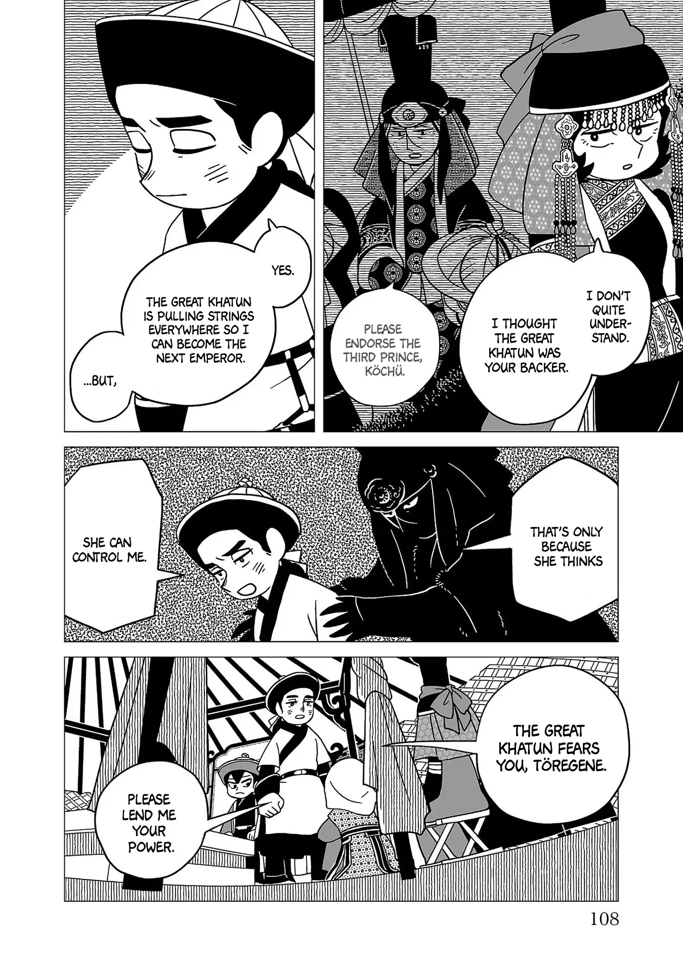 Tenmaku no Jadougal Chapter 33 page 8