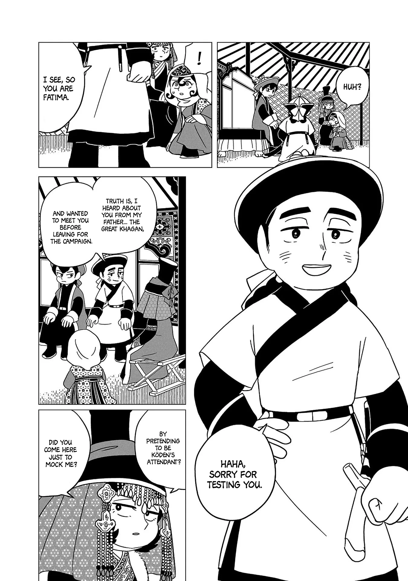 Tenmaku no Jadougal Chapter 33 page 5