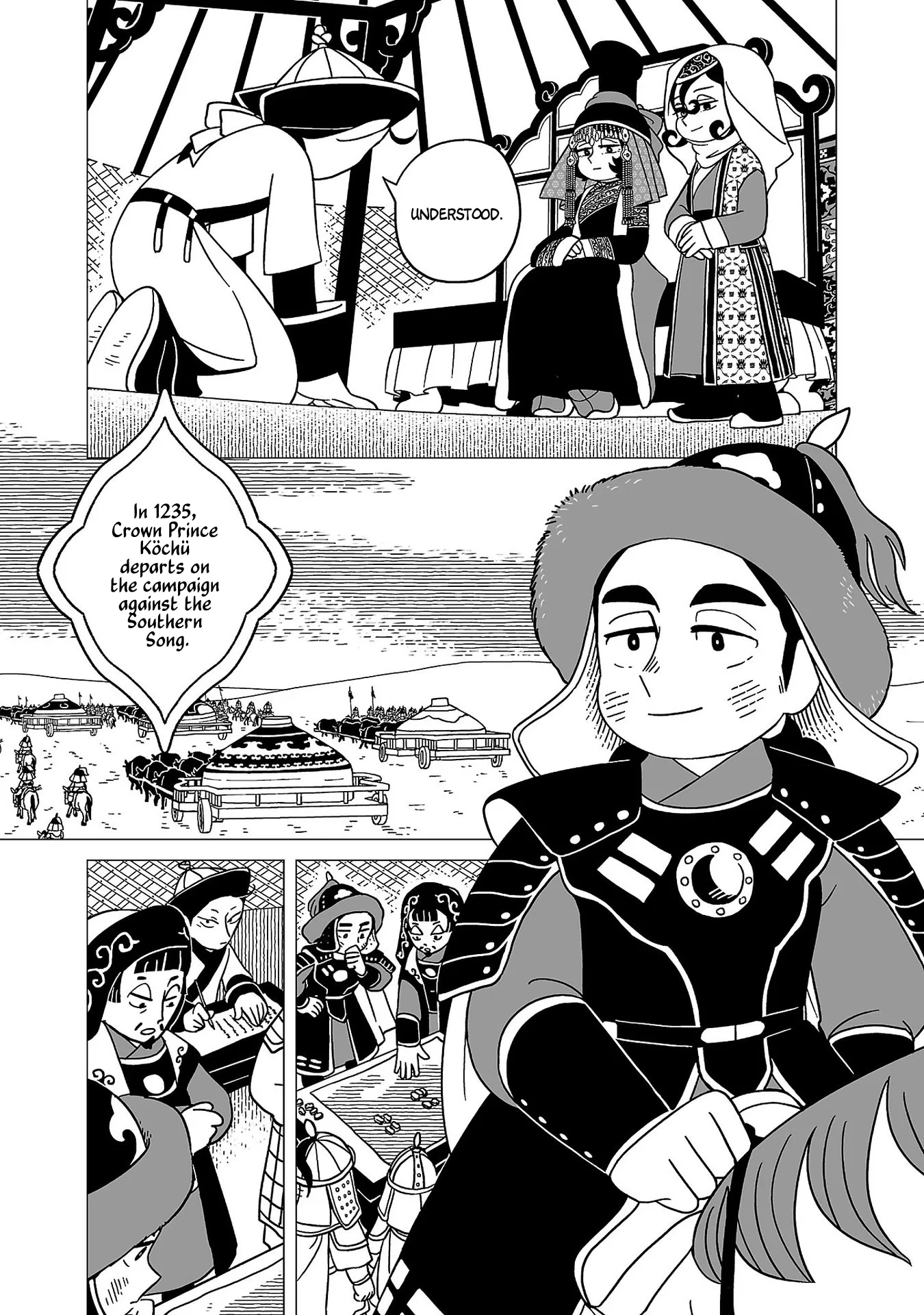 Tenmaku no Jadougal Chapter 33 page 22