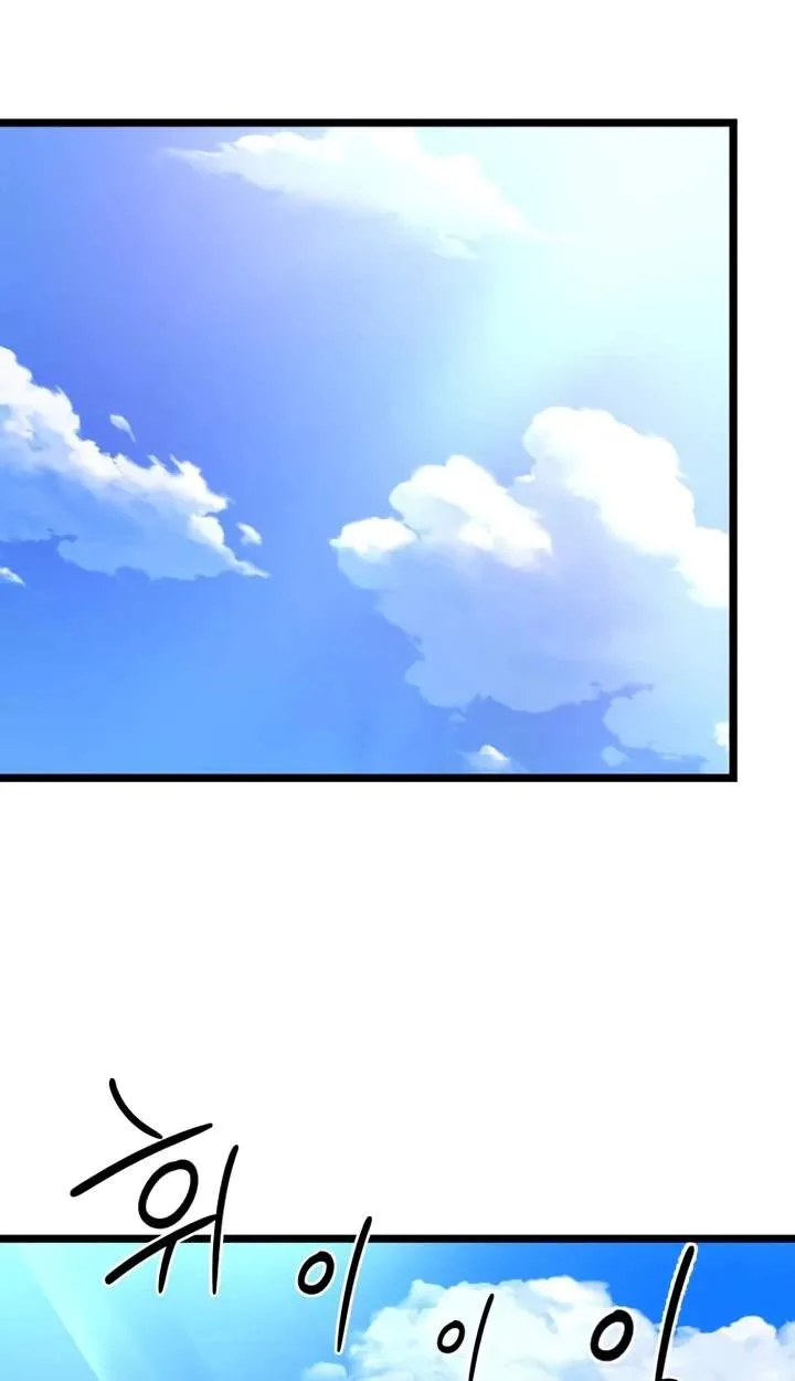 The Red Yaksha Chapter 16 page 40