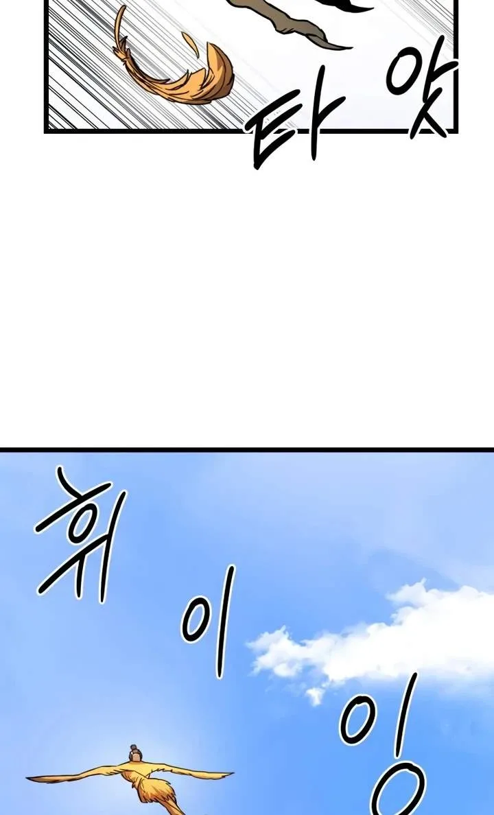 The Red Yaksha Chapter 15 page 95