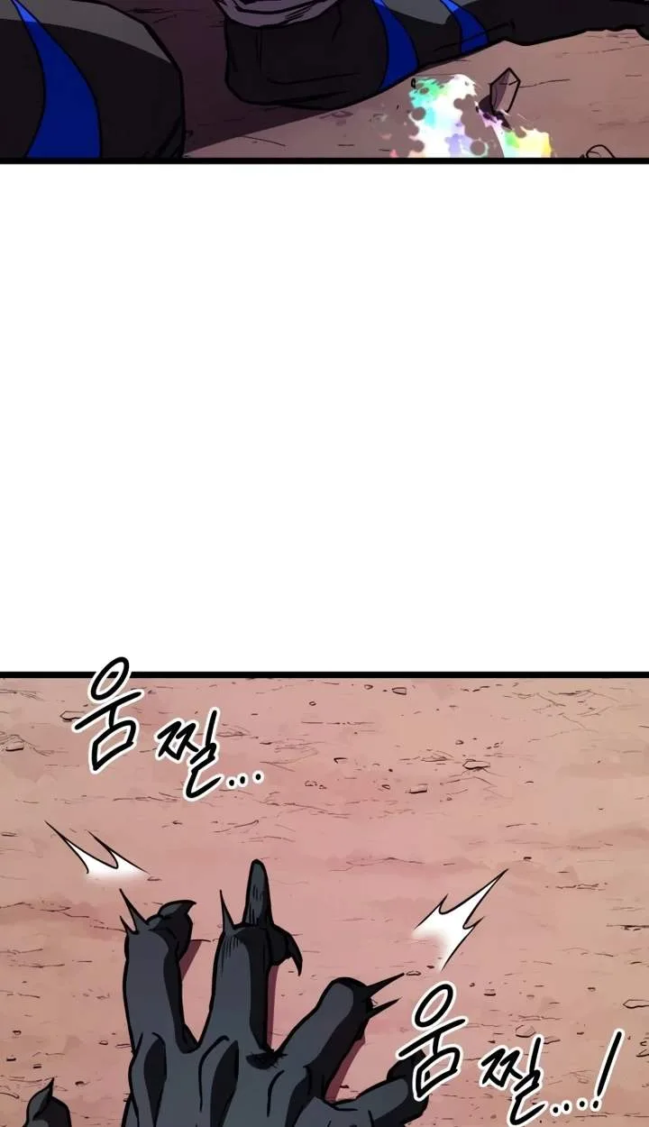 The Red Yaksha Chapter 16 page 62