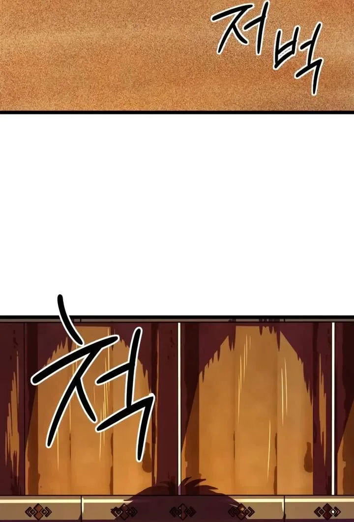 The Red Yaksha Chapter 16 page 72