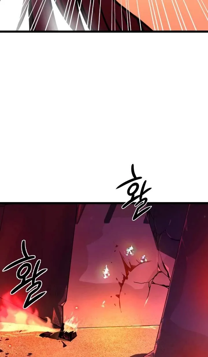 The Red Yaksha Chapter 16 page 86