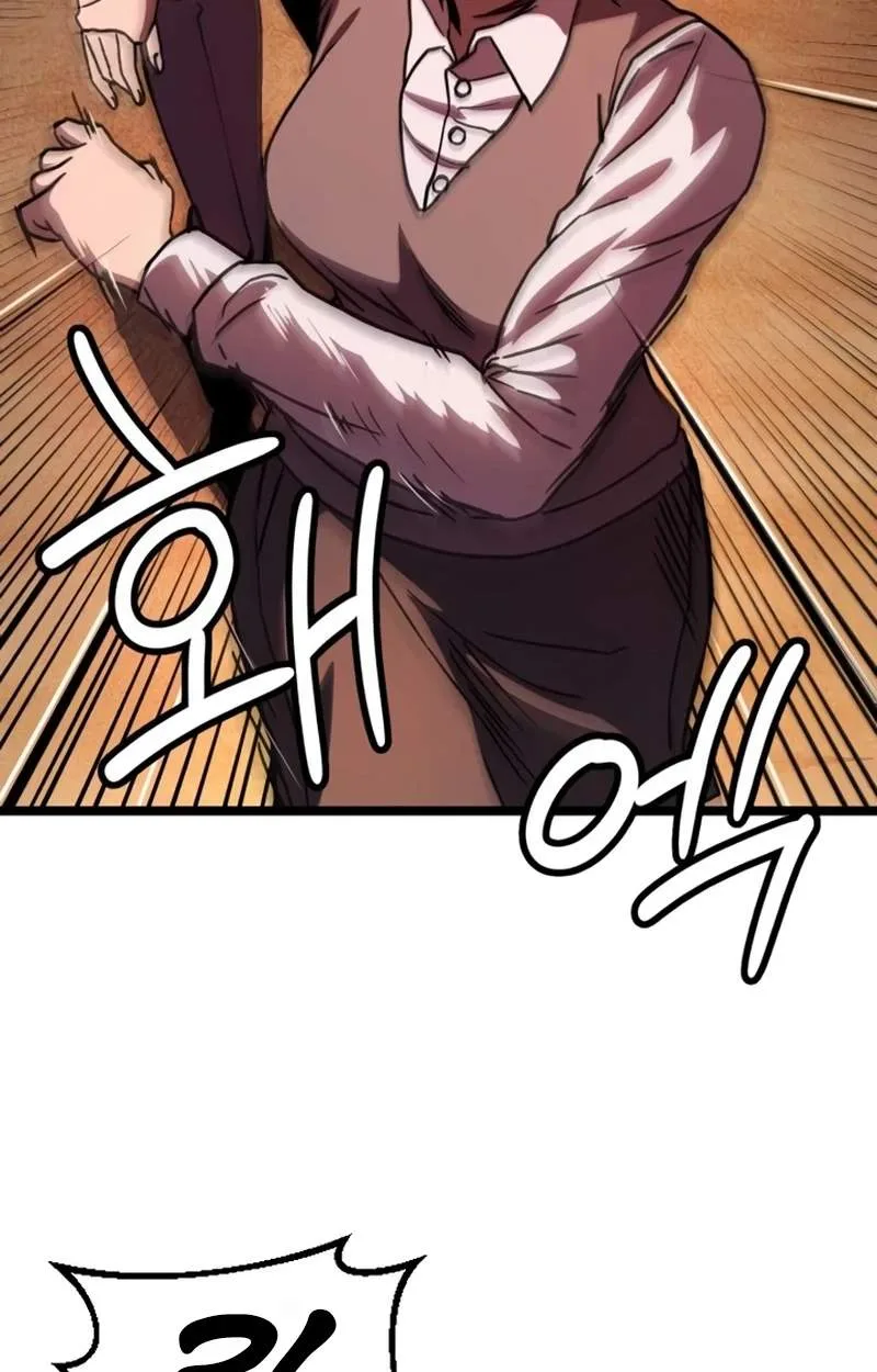The Red Yaksha Chapter 17 page 12