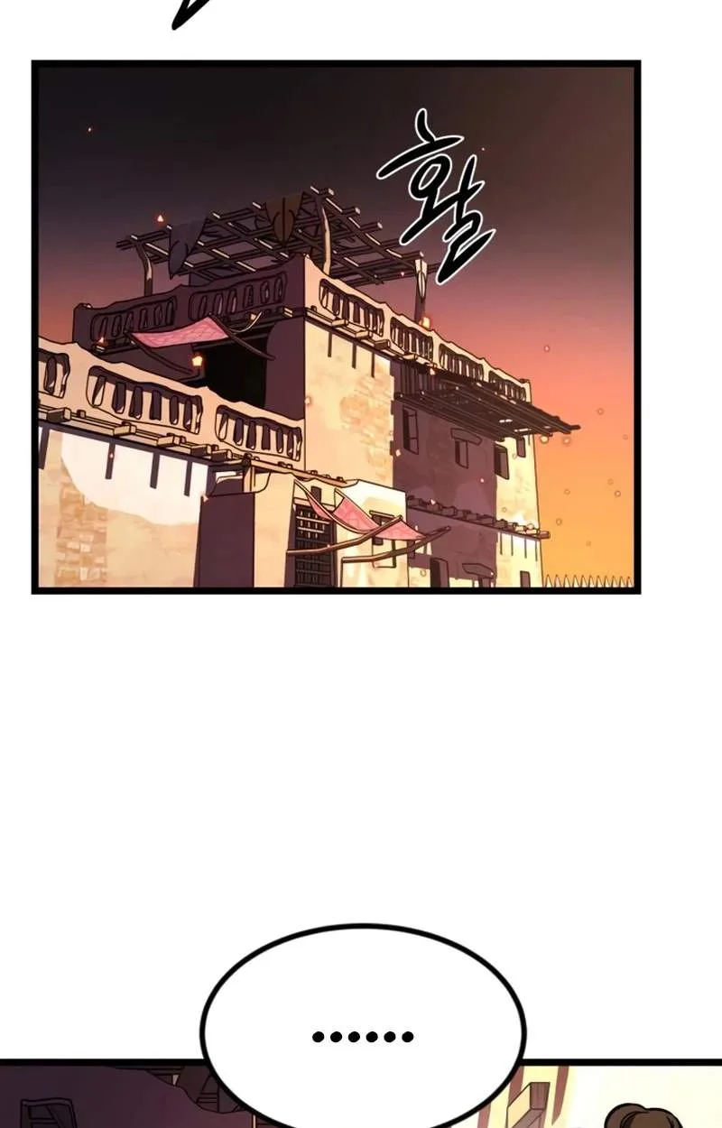 The Red Yaksha Chapter 17 page 2