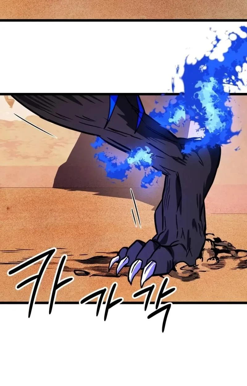 The Red Yaksha Chapter 17 page 21