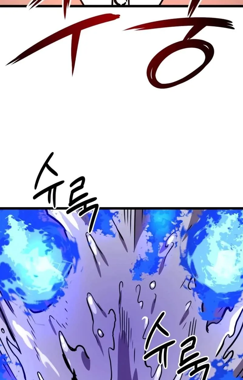 The Red Yaksha Chapter 17 page 52