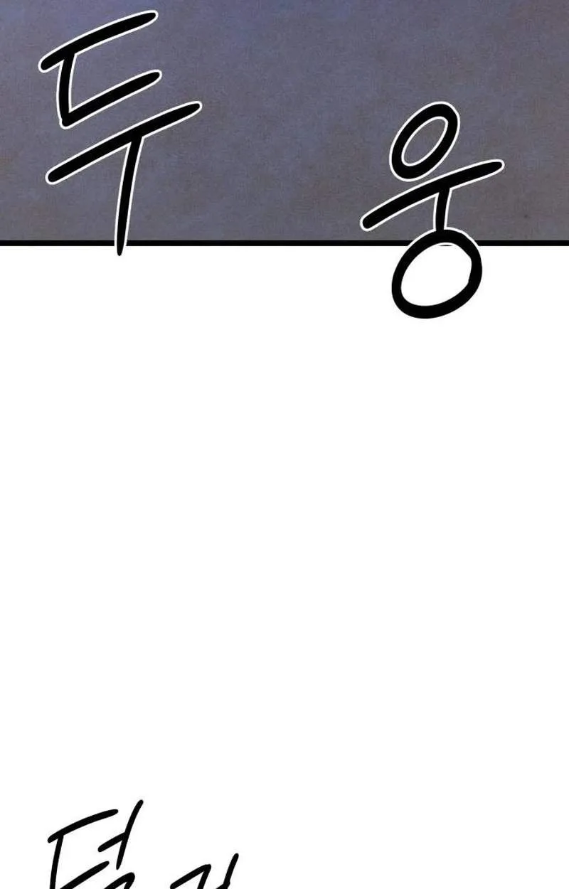 The Red Yaksha Chapter 19 page 4
