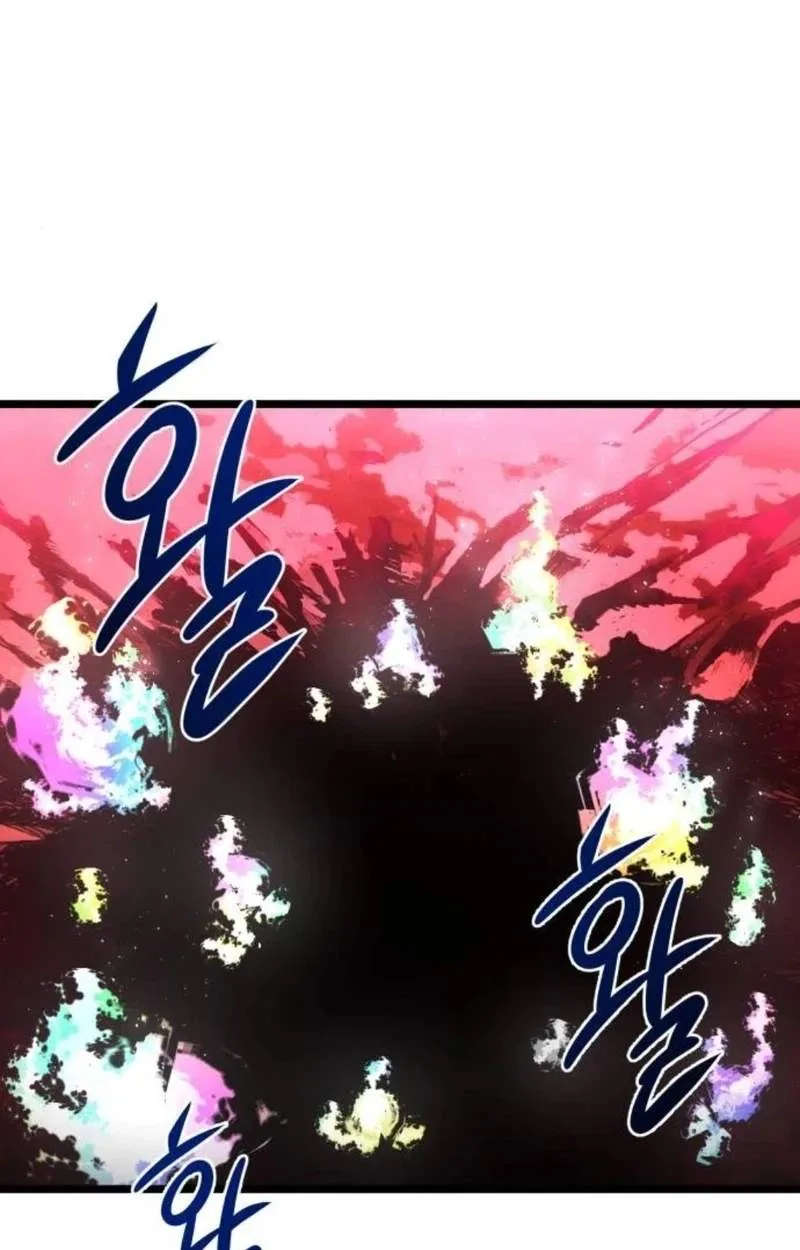 The Red Yaksha Chapter 20 page 79