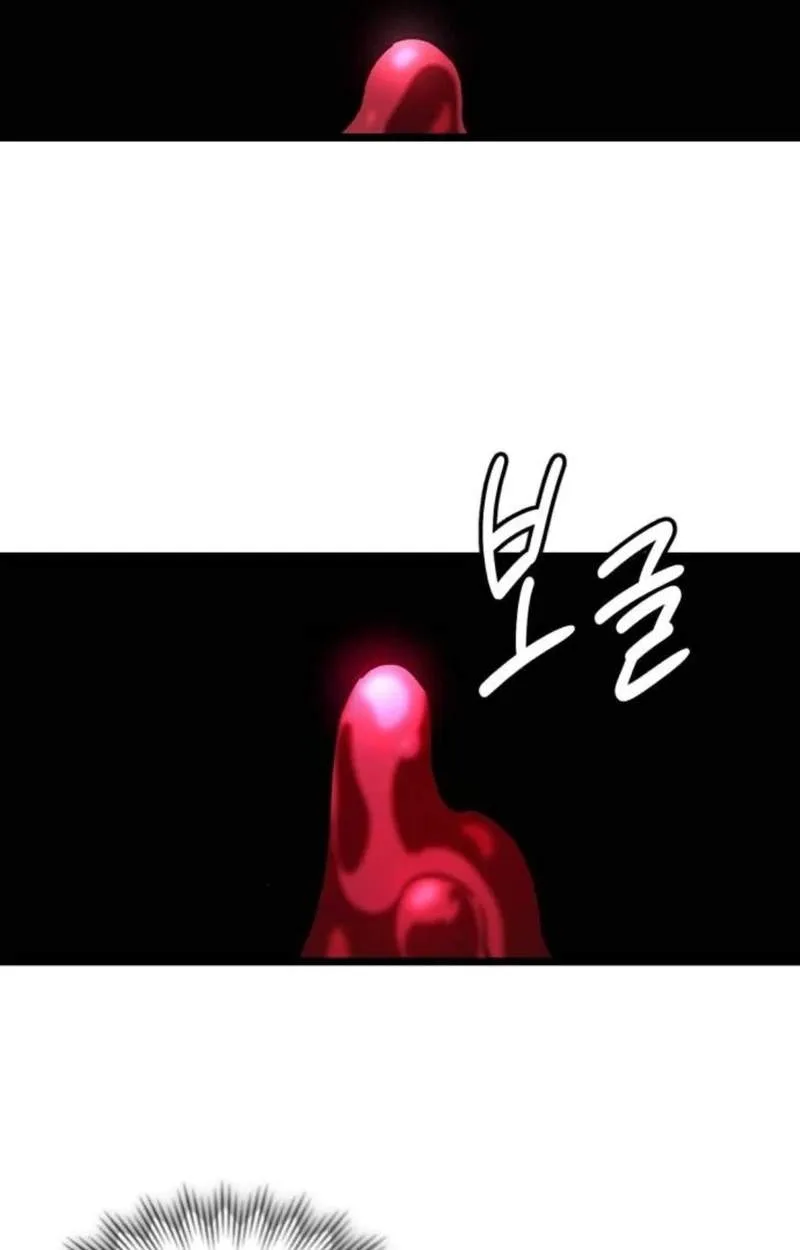 The Red Yaksha Chapter 20 page 82
