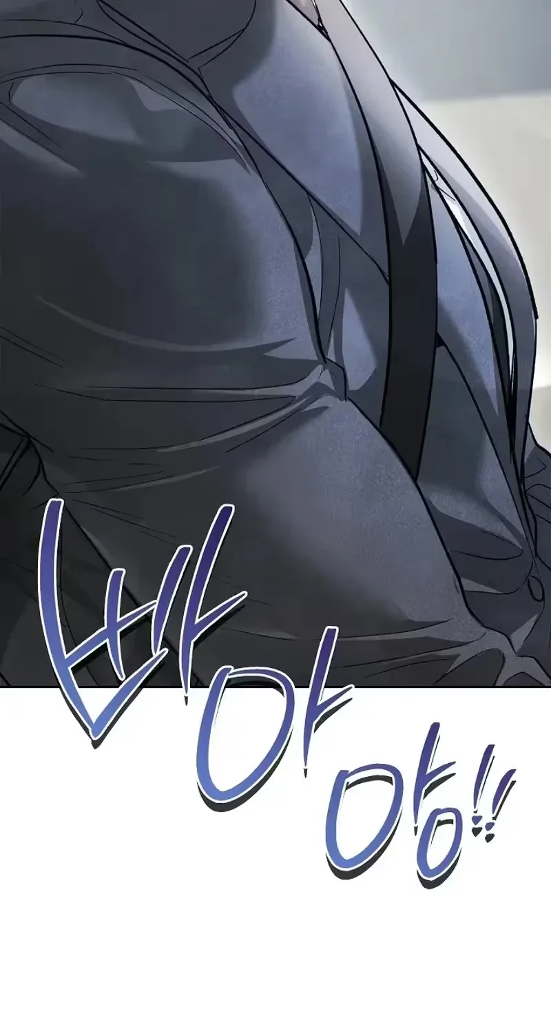 Quiet in the Office! Chapter 109 page 67