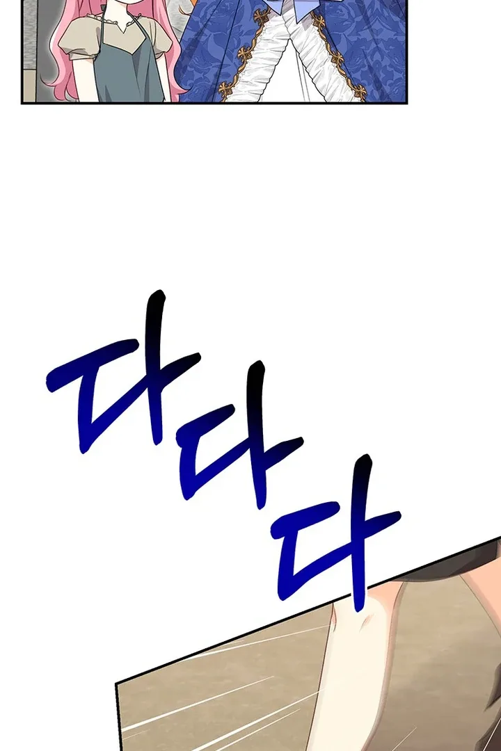 I Need a Sponsor Chapter 8 page 13