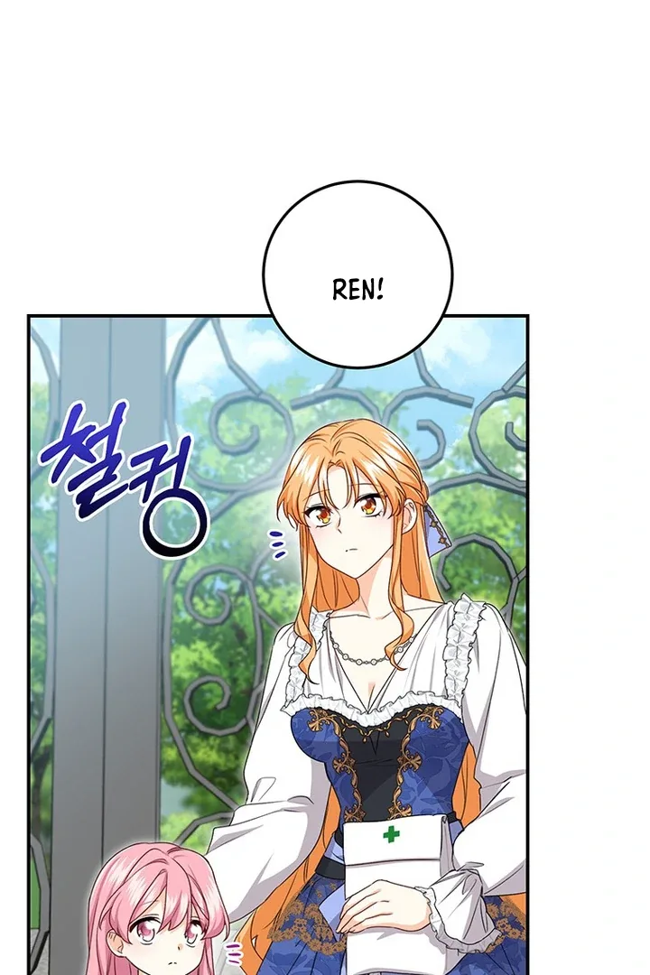 I Need a Sponsor Chapter 8 page 12