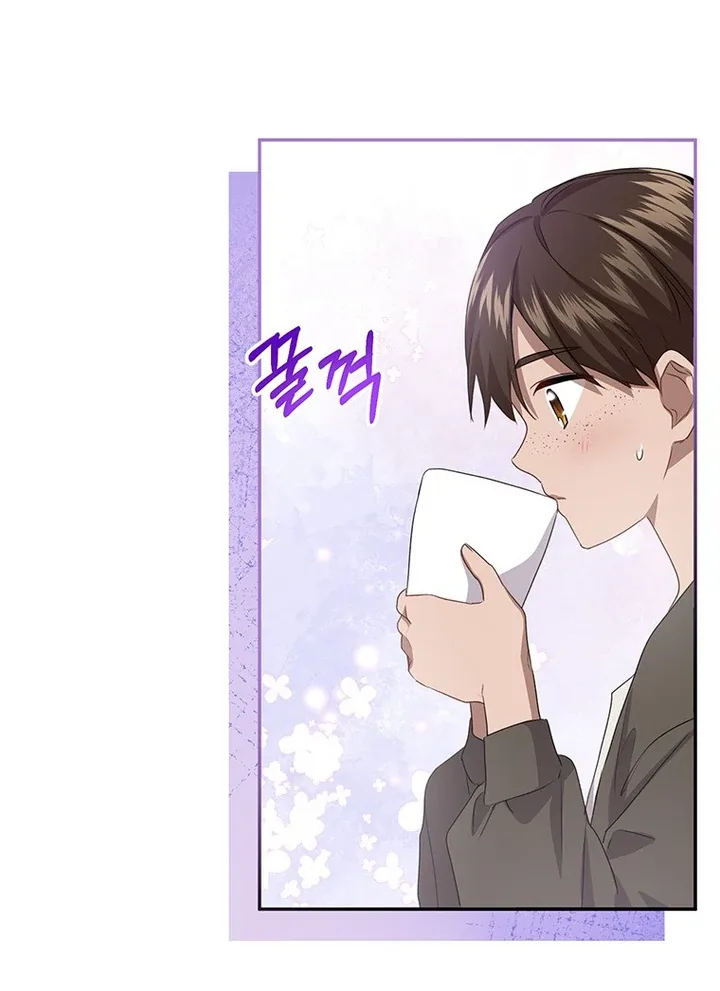 I Need a Sponsor Chapter 8 page 45