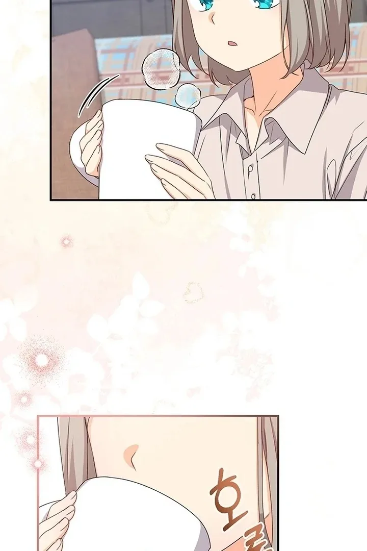 I Need a Sponsor Chapter 10 page 15
