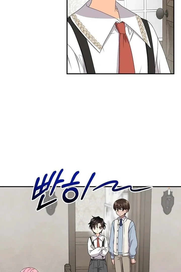I Need a Sponsor Chapter 11 page 19