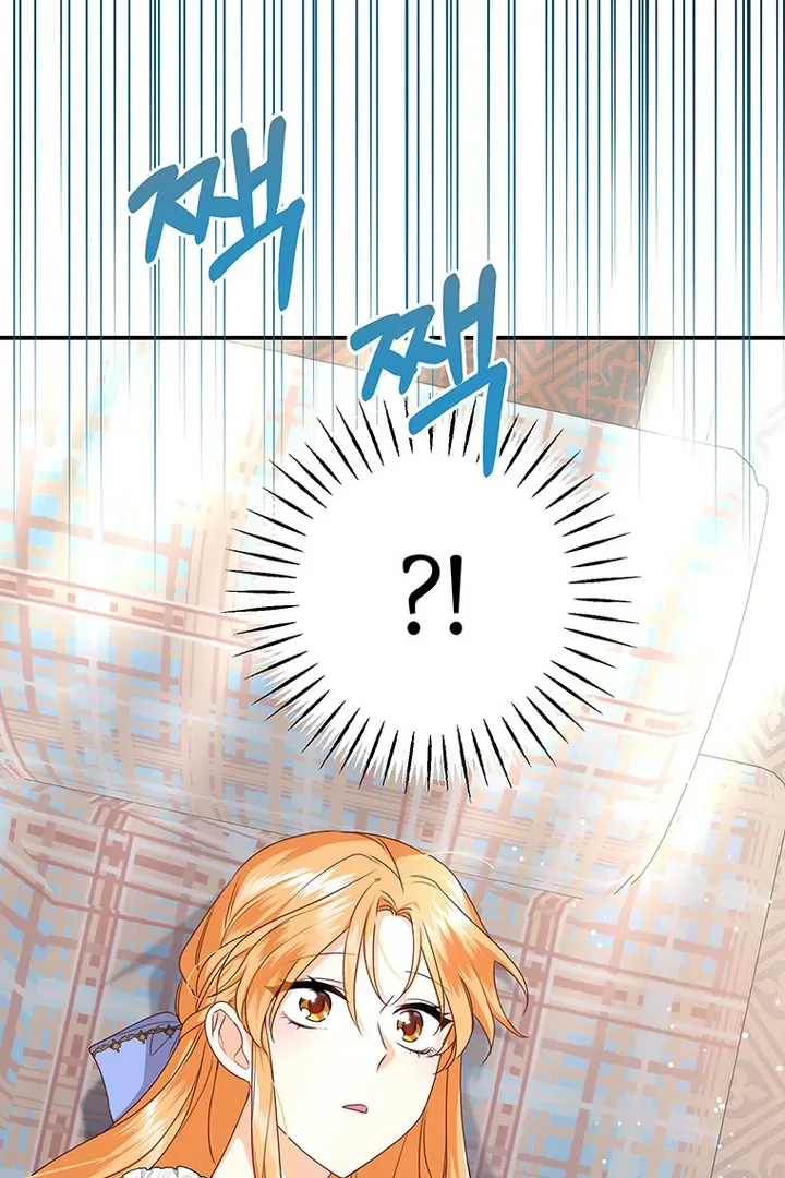 I Need a Sponsor Chapter 8 page 80