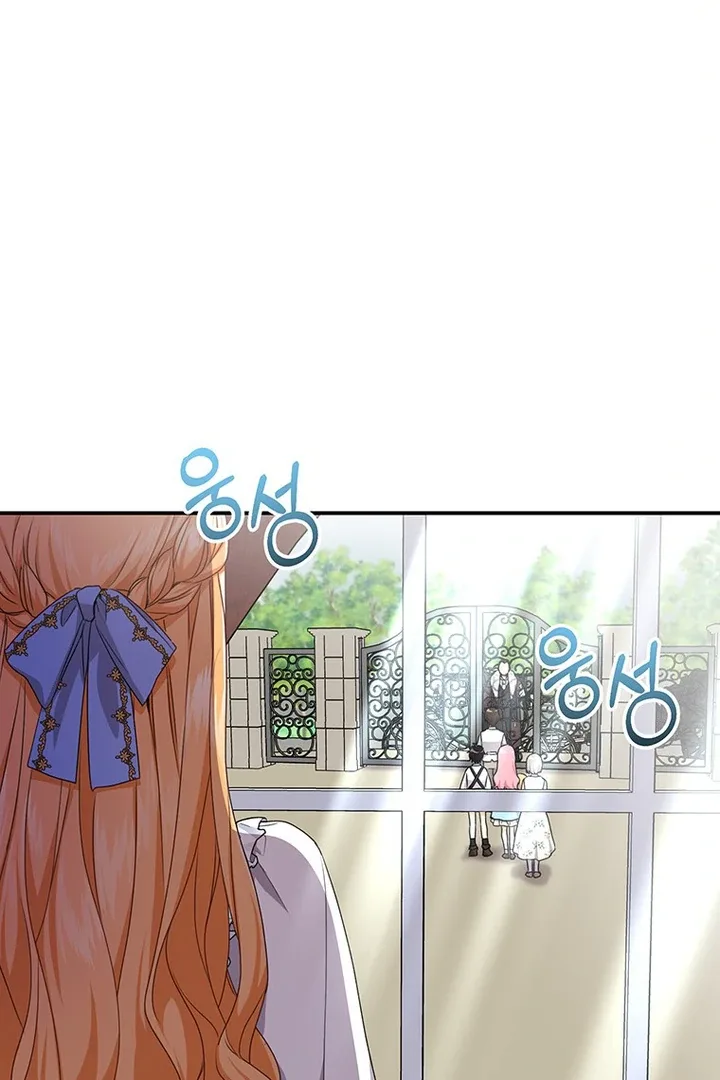 I Need a Sponsor Chapter 8 page 87