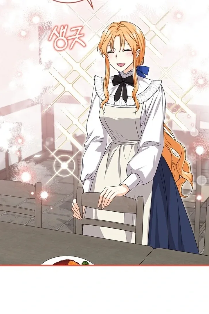I Need a Sponsor Chapter 11 page 54