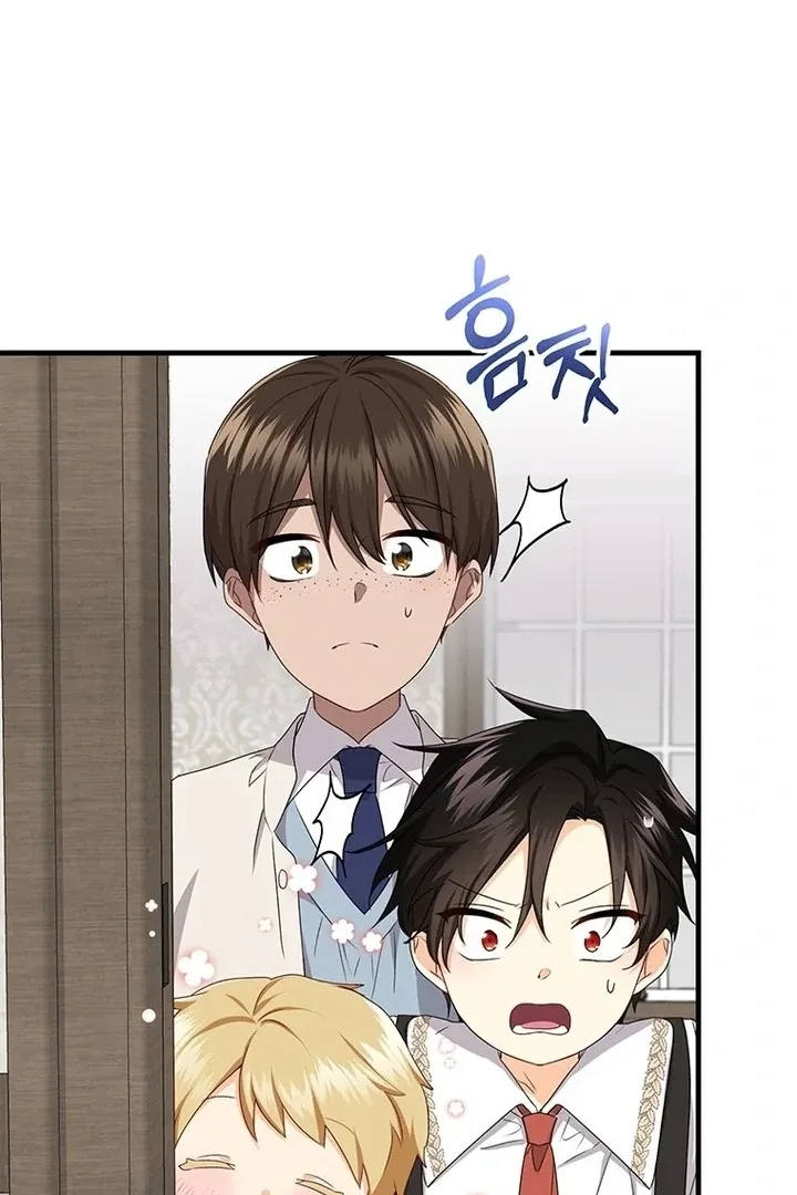 I Need a Sponsor Chapter 11 page 55