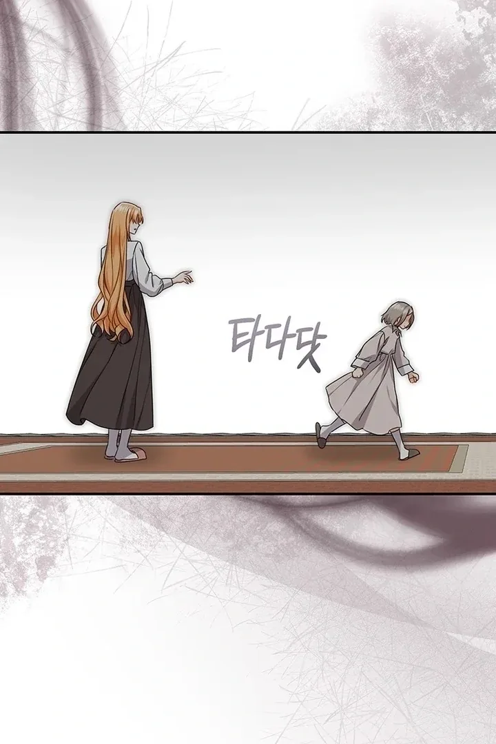 I Need a Sponsor Chapter 10 page 42
