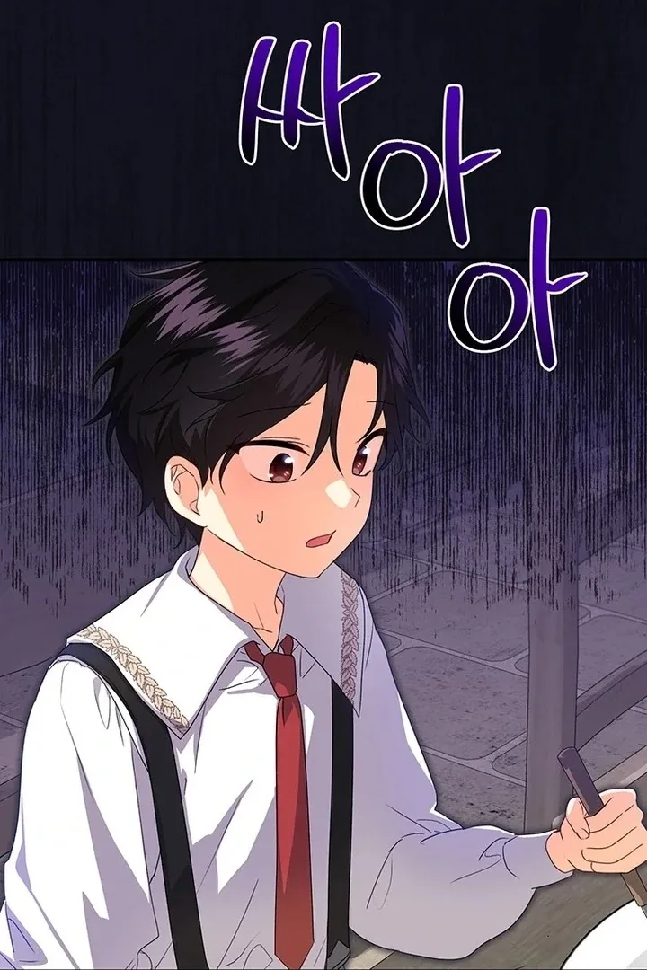 I Need a Sponsor Chapter 11 page 72