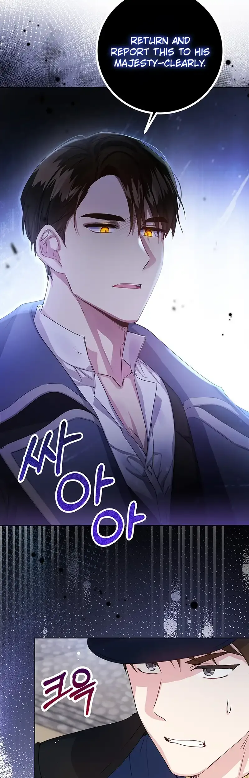 I Need a Sponsor Chapter 18 page 7